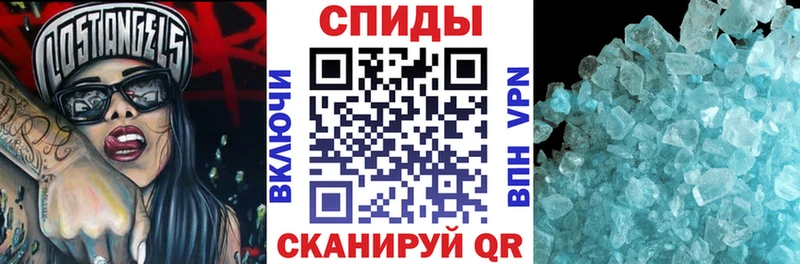 Amphetamine Розовый  хочу   Анива 