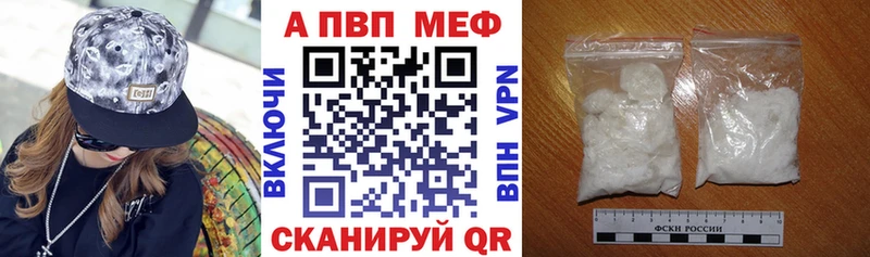 Alpha PVP СК КРИС  Анива 
