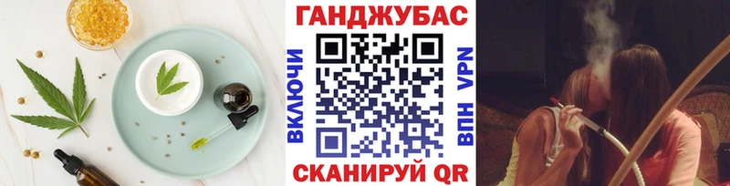 дарнет шоп  Анива  Cannafood конопля 