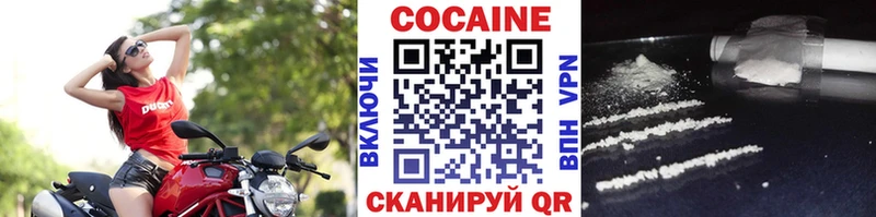 сколько стоит  omg tor  COCAIN 97%  Анива 