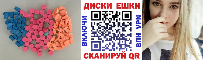 ЭКСТАЗИ 280 MDMA  Анива 