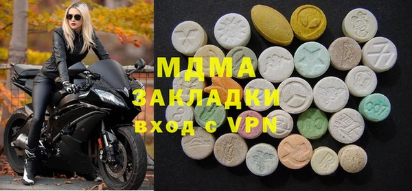 бутират Алексин