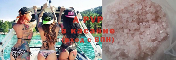 бутират Алексин