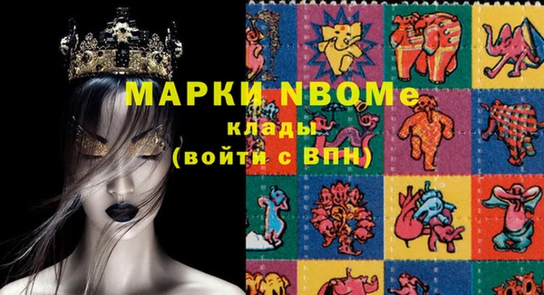 стаф Алексеевка