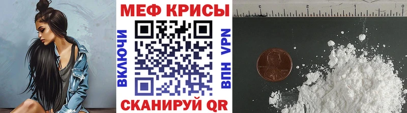 OMG зеркало  Анива  Мефедрон mephedrone 
