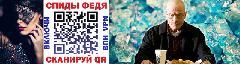 где купить наркоту  Анива  Первитин витя 