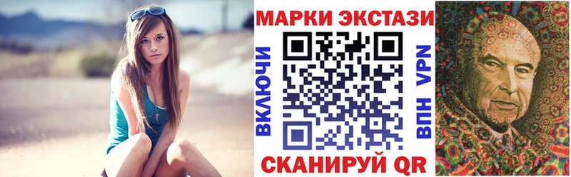 Марки 25I-NBOMe 1500мкг  где можно купить наркотик  Анива 