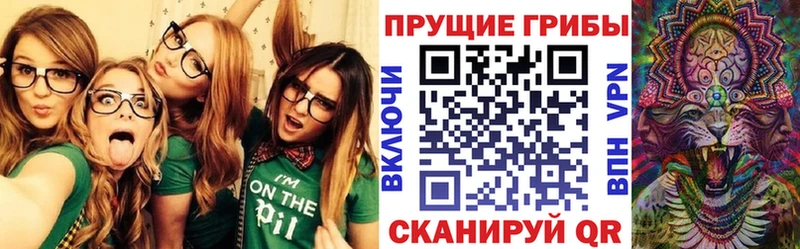 Галлюциногенные грибы мухоморы Анива