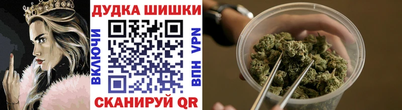 где продают   Анива  Каннабис тримм 